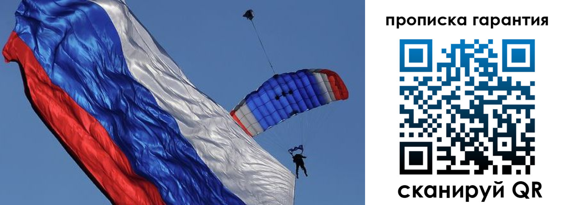временная регистрация надежно в Учалы