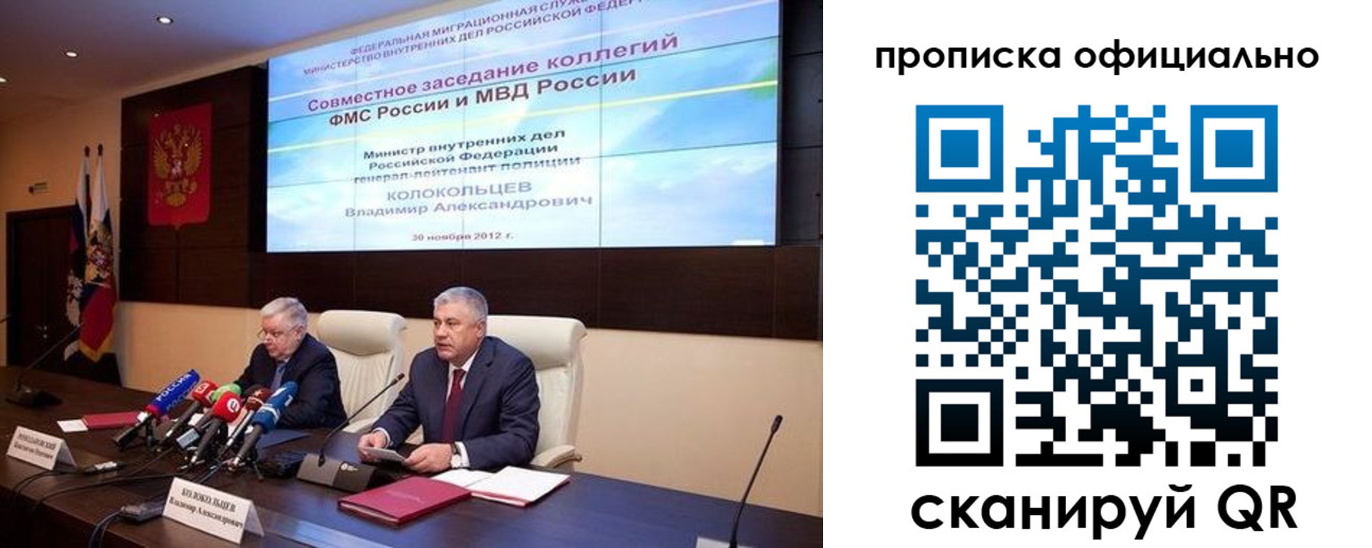 регистрация в Учалы